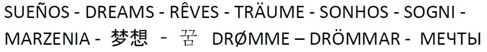 acens